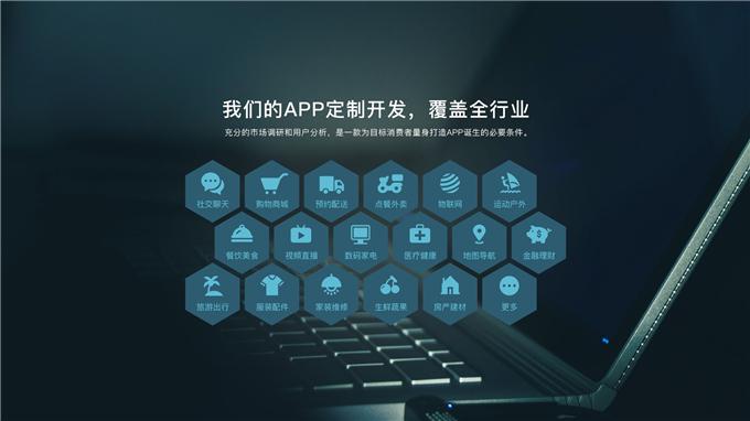 广州模拟经营小程序定制开发社交系统快速搭建
